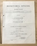 RVS Monitorul Oficial al Romaniei 1992 nr. 122