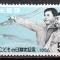 JAPONIA 1956, Fauna, Ziua Copilului, serie neuzata, MNH