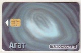 bnk card Cartele telefonice - Rusia - Moscova - MGTS - Minerale - Agate