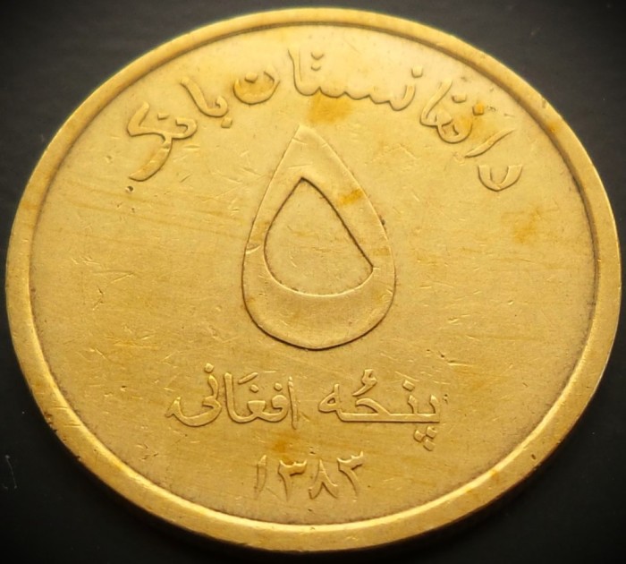 Moneda exotica 5 AFGHANIS - AFGANISTAN, anul 2005 * cod 4714