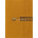 Desavarsirea unificarii statului national roman. Unirea Transilvaniei cu vechea Romanie - 1968 (R175)