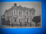 HOPCT 428 K-SPITALUL DE COPII-CHISINAU-BASARABIA-PERIOADA REGALA-NECIRCULATA, Printata