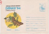 D11 - Plic necirculat tematica filatelie - Expozitia Filatelica Natura 94 - Timisoara 1994