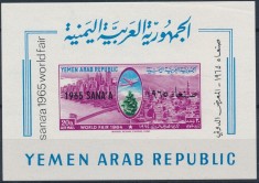 YEMEN, WORLD FAIR SUPRATIP. - COLIȚĂ MNH IMPERF.
