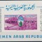 YEMEN, WORLD FAIR SUPRATIP. - COLIȚĂ MNH IMPERF.