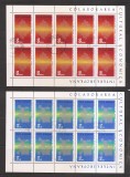 RO 1971,Lp.762a-Colaborarea Ec. Intereuropeana,coli de 10 RAR (vezi descrierea), Stampilat