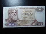 GRECIA 1000 DRAHME 1970 XF+