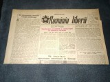 ZIARUL ROMANIA LIBERA 8 IULIE 1950 RAZBOI COREEA