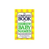 The Complete Book of Hebrew Baby Names