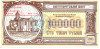 BELARUS - CUPON BISERICA ORTODOXA 100.000 RUBLE 1994 (2000) - UNC / CEL DIN SCAN