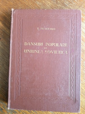 Dansuri populare din Uniunea Sovietica - T. Tkacenko / R2P3F foto