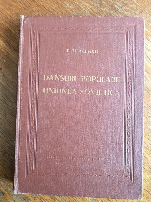 Dansuri populare din Uniunea Sovietica - T. Tkacenko / R2P3F