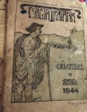 CALENDARUL DACIA TRAIANA 1944