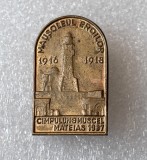 Romania 1987 - Insigna metalica Mausoleul Eroilor 1916-1918 Campulung Muscel / Mateias