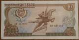 10 won 1978, Coreea de Nord, XF+