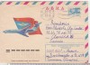 Bnk ip URSS 1975 - aviatie - circulat spre Romania, Dupa 1950