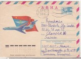 bnk ip URSS 1975 - aviatie - circulat spre Romania