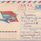 bnk ip URSS 1975 - aviatie - circulat spre Romania