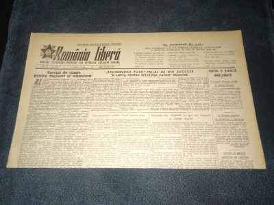 ZIARUL ROMANIA LIBERA 12 IUNIE 1951 foto