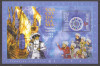 MACAU 1998 NAVIGATORI VASCO DA GAMA ( colita dantelata ) MNH, Nestampilat