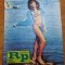 romania pitoreasca iunie 1987-tara dornelor,comuna scanteia,sfatu gheorghe delta
