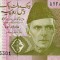 PAKISTAN █ bancnota █ 10 Rupees █ 2018 █ P-45m █ UNC █ necirculata