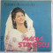 Maria Stanescu dor imi e de-acasa dor disc vinyl lp muzica folclor STEPE02392 VG