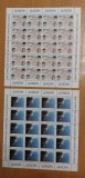 Croatia 1995 - Blocuri Europa MNH
