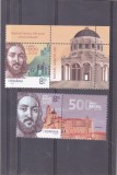 ROMANIA 2020 - RAFAEL SANZIO, MNH - LP 2299,SERIE CU VINIETA - 500 ani de la moarte