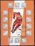 C4311 - Bulgaria 1987 - Sport bloc stampilat