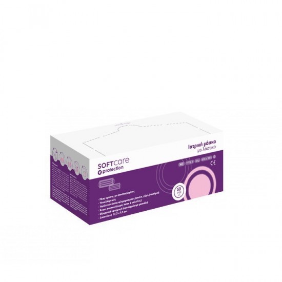 Mască medicală Soft Care tip II cu 3 straturi și buclă pentru urechi &ndash; roz 50 buc