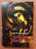 Slava iubirii Sfinteniei Tale. Psalmi. Aparut in 2007 - Ioan Gheorghian