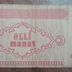 M1 - Bancnota foarte veche - Azerbaidjan - 50 manat - 1993