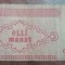 B11 - Bancnota foarte veche - Azerbaidjan - 50 manat - 1993
