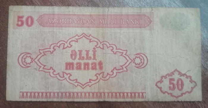 M1 - Bancnota foarte veche - Azerbaidjan - 50 manat - 1993