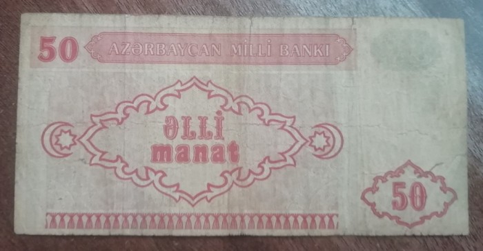 B11 - Bancnota foarte veche - Azerbaidjan - 50 manat - 1993