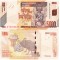 Congo 5 000 Francs 2020 P-102 UNC