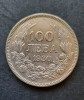100 Leva Boris III, 1930, Bulgaria - G 4300, Europa