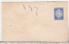 Bnk ip Intreg postal RPR uzat, Dupa 1950