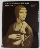 EUROPEAN PORTRAIT PAINTING OF THE 15 th - EARLY 20th CENTURIES , ALBUM ILUSTRAT , TEXT IN LIMBA RUSA , TITLURI IN ENGLEZA , 1975