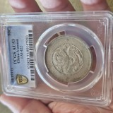 China , YUNNAN , 50 CENT 1911 , argint 13,2 grame , PCGS AU53