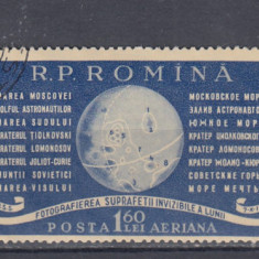 ROMANIA 1959 LP 487 ANUL GEOFIZIC INTERNATIONAL SERIE STAMPILATA