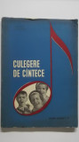 Elena Vicica, Stelian Olariu - Culegere de cantece pentru clasele I-IV, 1964, Didactica si Pedagogica