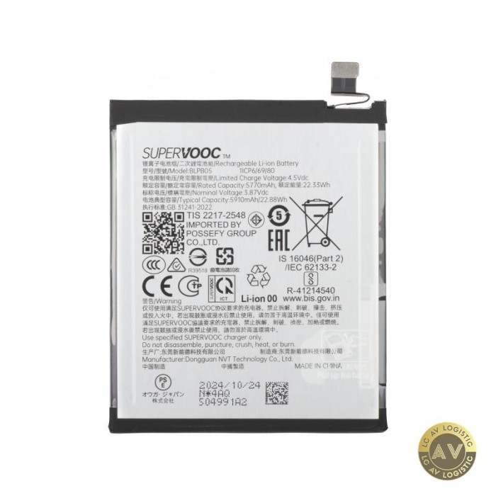 Acumulator Oppo Find X8 Pro BLPB05 Service Pack 621035000172