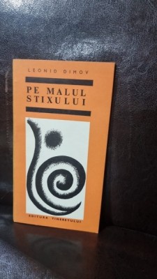 Pe malul Stixului - Leonid Dimov foto