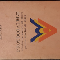 Daciada, pionieri, Protocoale tehnice pe ramuri de sport 1977-1978