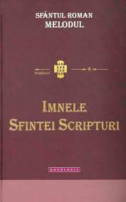 Sfantul Roman Melodul - Imnele sfintei scripturi 2012 foto