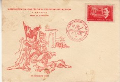 C12 - FDC Romania - 30 ani de la moartea lui IC Frimu - LP252 - 1949