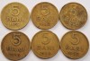 Lot 5 Bani 1952-1957