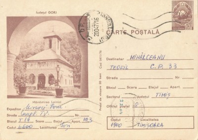 *Romania, Manastirea Lainici, c.p.s. circulata intern (I), 1977 foto